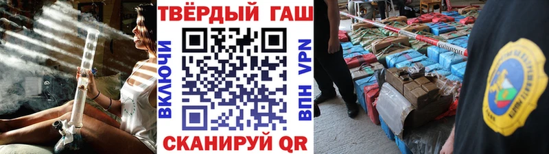 Названия наркотиков Мензелинск mega зеркало NBOMe Марихуана Меф мяу мяу А ПВП Кокаин