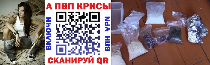 A PVP крисы CK  где найти   Мензелинск 