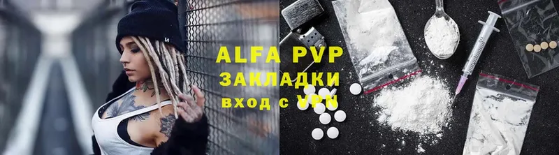 darknet Telegram  Мензелинск  Alfa_PVP Crystall 