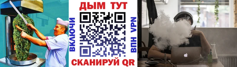 Еда ТГК марихуана  блэк спрут рабочий сайт  Мензелинск 