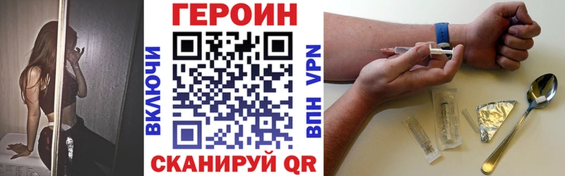 Героин герыч  сайты даркнета как зайти  Мензелинск  хочу наркоту 