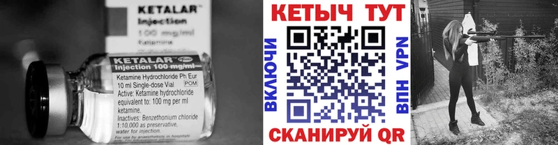купить наркоту  Мензелинск  КЕТАМИН ketamine 