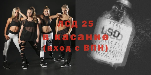 2c-b Михайловка