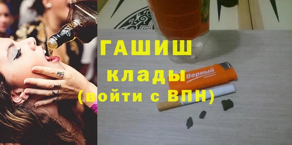 mdma Михайловск