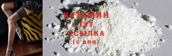 mdma Михайловск