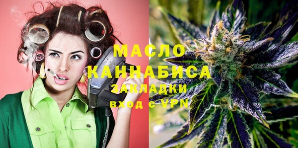 наркотики Мегион
