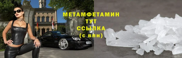 ГАЛЛЮЦИНОГЕННЫЕ ГРИБЫ Медвежьегорск