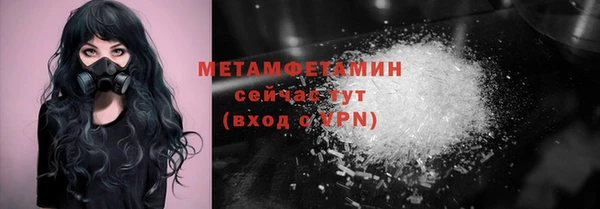 mdma Михайловск