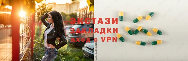 мефедрон мука Белая Калитва
