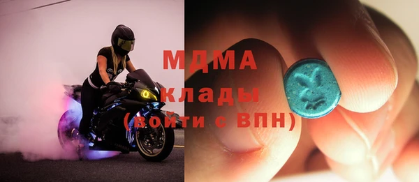ГАЛЛЮЦИНОГЕННЫЕ ГРИБЫ Медвежьегорск