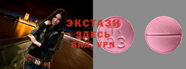 2c-b Михайловка