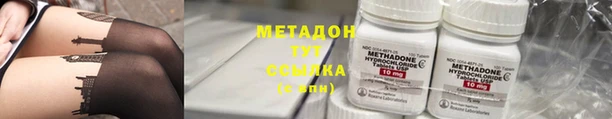 ГАЛЛЮЦИНОГЕННЫЕ ГРИБЫ Медвежьегорск