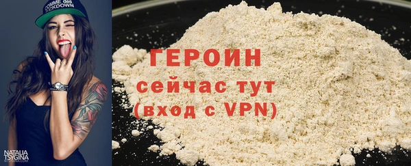 наркотики Мегион