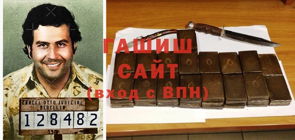 мефедрон мука Белая Калитва