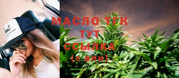ГАЛЛЮЦИНОГЕННЫЕ ГРИБЫ Медвежьегорск