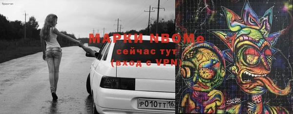 2c-b Михайловка