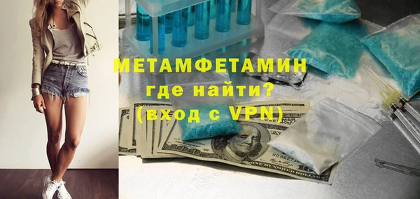 прущий лед Белая Холуница