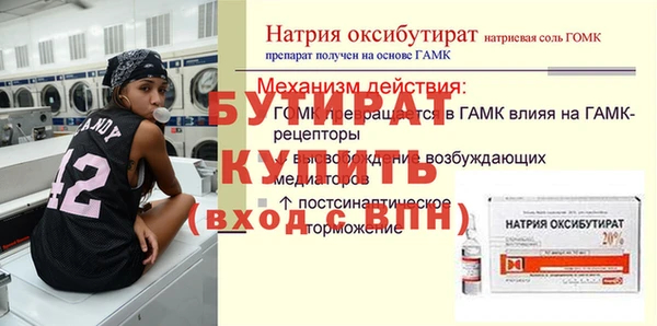 круглые Медногорск