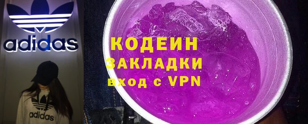 прущий лед Белая Холуница