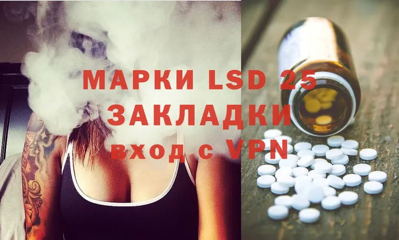 Лсд 25 экстази ecstasy  MEGA как зайти  Мензелинск 