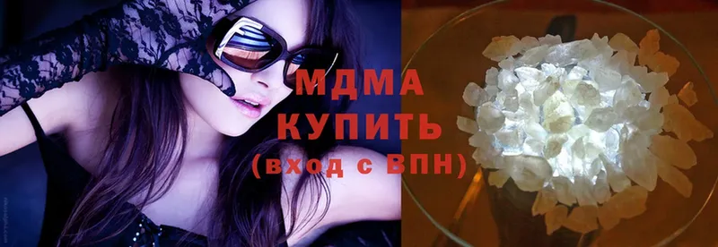 где можно купить   Мензелинск  MDMA crystal 