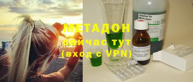 МЕТАДОН methadone  ОМГ ОМГ tor  Мензелинск  наркота 