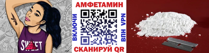 закладки  Мензелинск  Метамфетамин Декстрометамфетамин 99.9% 
