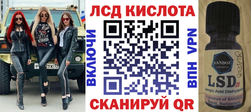 Марки 25I-NBOMe 1500мкг  Мензелинск 