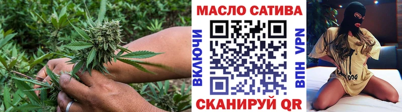 ТГК Wax  Мензелинск 