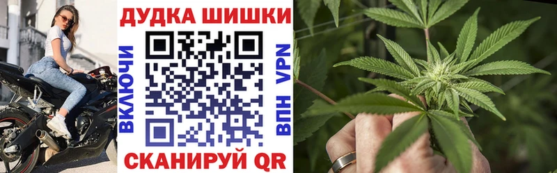 что такое наркотик Мензелинск Марихуана гибрид